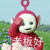 天线宝宝搞笑带字头像  萌萌哒的表情头像