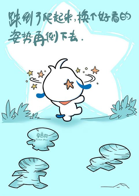 辛巴狗神经语录图片  适合朋友圈的搞笑图片
