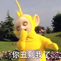 天线宝宝搞笑带字头像  萌萌哒的表情头像
