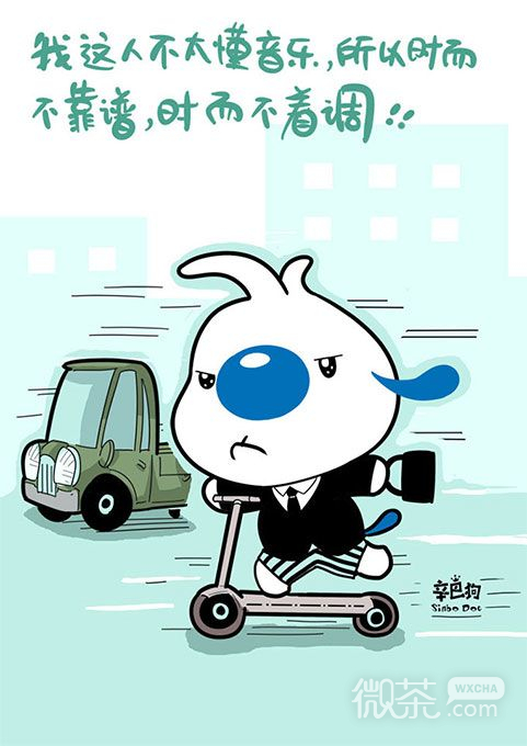 辛巴狗神经语录图片  适合朋友圈的搞笑图片