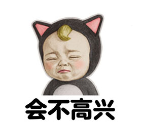 Let's go Sadayuki萌萌哒最新表情包  你不爱宝宝了对不对
