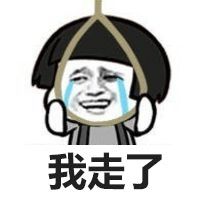 金馆长猥琐搞笑微信聊天表情包  我怎么能长得这么好看