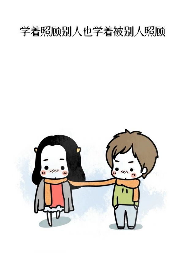 励志卡通带字微信图片  真爱与梦想至少要有一个在路上