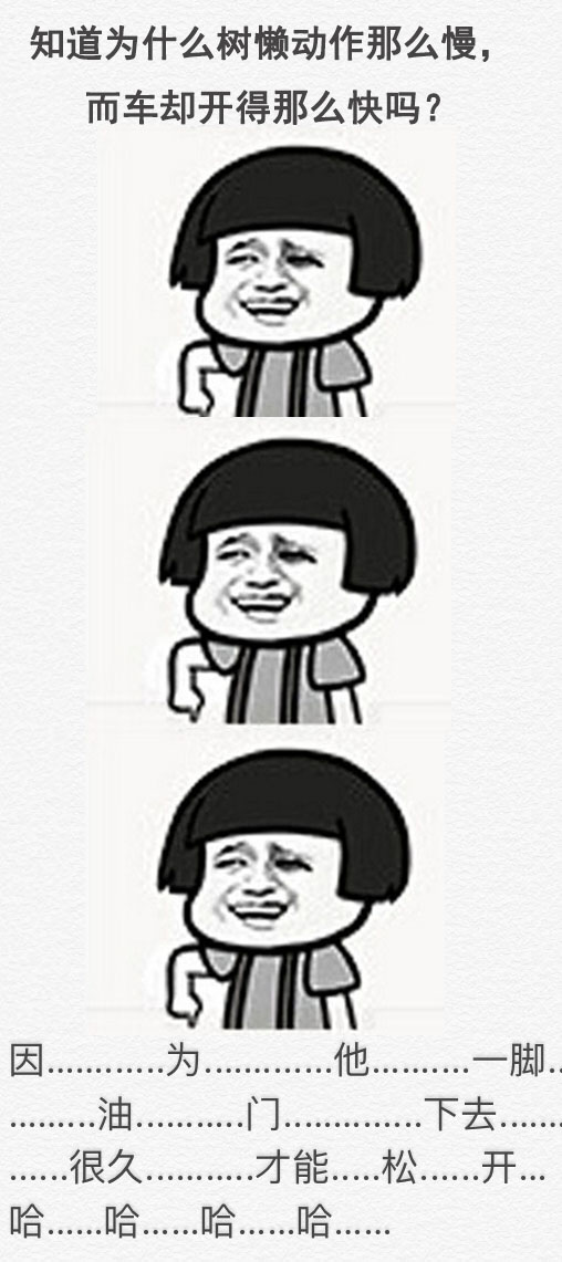 斗图绝对用得上的金馆长微信表情包  金馆长搞笑表情包