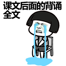 你经历过绝望吗？  金馆长搞笑微信表情包