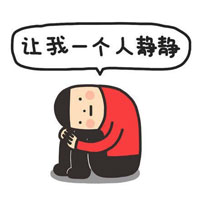 微信机机先生搞笑微信静态图片  是谁在装逼那么闪耀