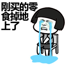 你经历过绝望吗？  金馆长搞笑微信表情包