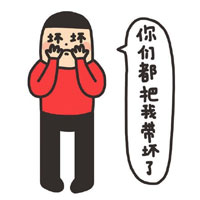 微信机机先生搞笑微信静态图片  是谁在装逼那么闪耀