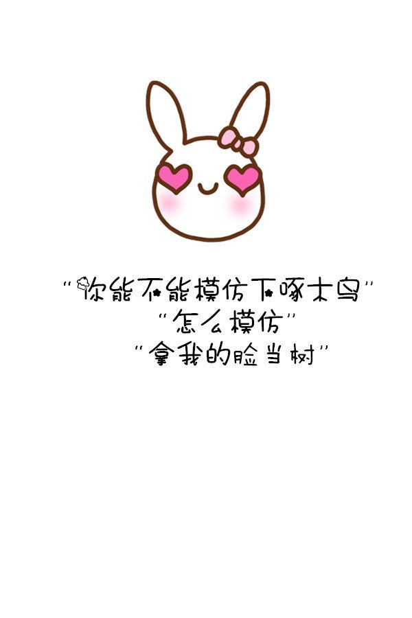 高冷幽默卡通微信图片  人太矜持会没有魅力的