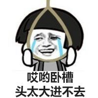金馆长猥琐搞笑微信聊天表情包  我怎么能长得这么好看