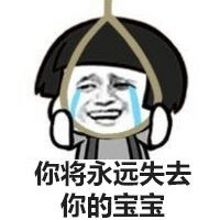 金馆长猥琐搞笑微信聊天表情包  我怎么能长得这么好看