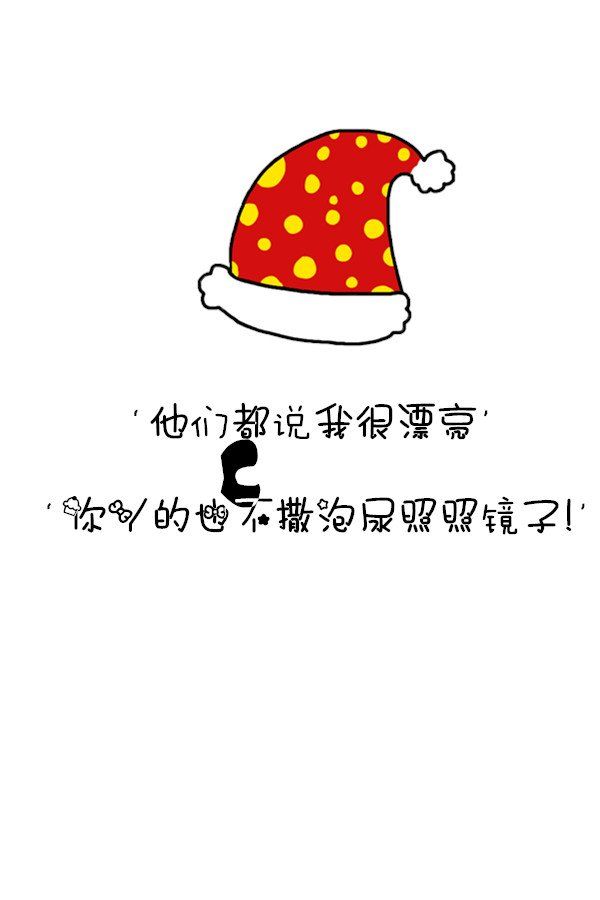 高冷幽默卡通微信图片  人太矜持会没有魅力的