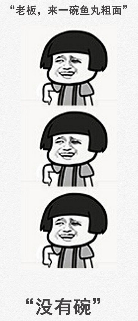 斗图绝对用得上的金馆长微信表情包  金馆长搞笑表情包