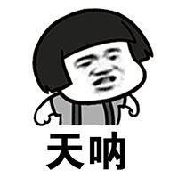 金馆长猥琐搞笑微信聊天表情包  我怎么能长得这么好看