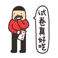 微信机机先生搞笑微信静态图片  是谁在装逼那么闪耀
