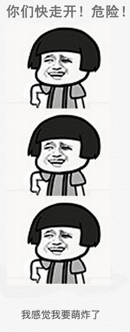 斗图绝对用得上的金馆长微信表情包  金馆长搞笑表情包