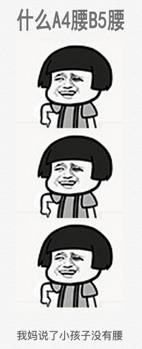 斗图绝对用得上的金馆长微信表情包  金馆长搞笑表情包