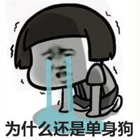 金馆长猥琐搞笑微信聊天表情包  我怎么能长得这么好看