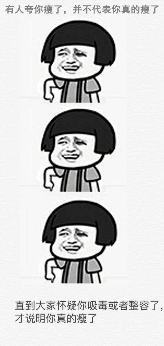 斗图绝对用得上的金馆长微信表情包  金馆长搞笑表情包