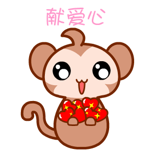 52个告白表情包合集