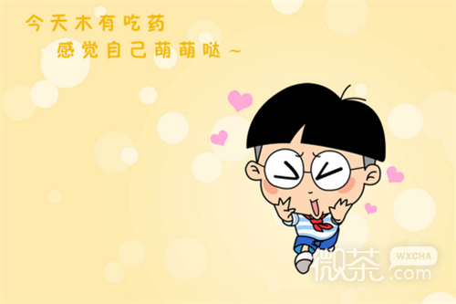 小明个性语录微信搞笑图片  彪悍的人生不需要解释！