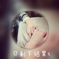 超人气微信情侣头像一对  深情不及久伴