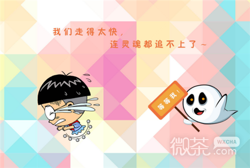 小明个性语录微信搞笑图片  彪悍的人生不需要解释！