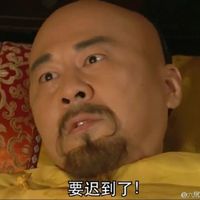 不想起床的搞笑微信聊天表情包  可是我真的好困