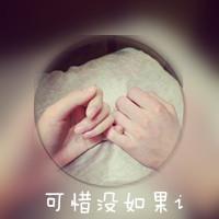 超人气微信情侣头像一对  深情不及久伴