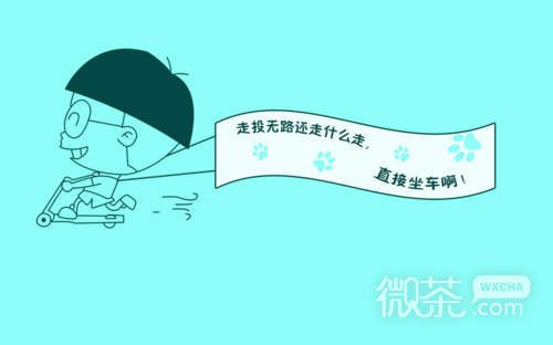 小明个性语录微信搞笑图片  彪悍的人生不需要解释！