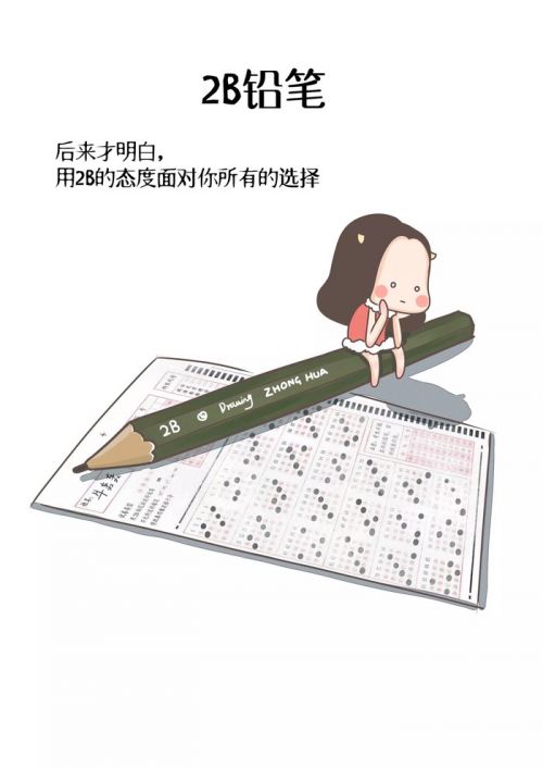 校园青春微信带字卡通图片  怀念逝去的旧时光