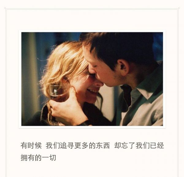 微信文字情侣伤感图片  我一直在悄悄关注你