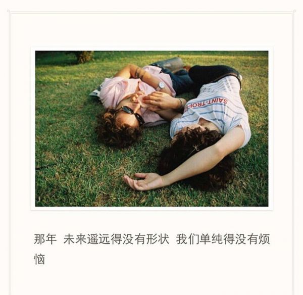 微信文字情侣伤感图片  我一直在悄悄关注你