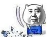 摔东西系列微信搞笑表情包大全  去他妈的XX表情包