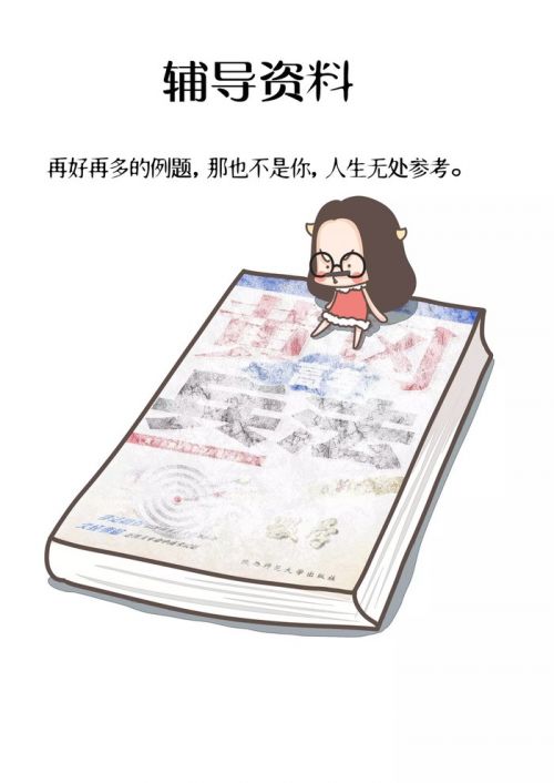 校园青春微信带字卡通图片  怀念逝去的旧时光
