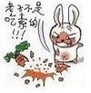 摔东西系列微信搞笑表情包大全  去他妈的XX表情包