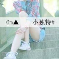 不露脸的女生微信带字头像