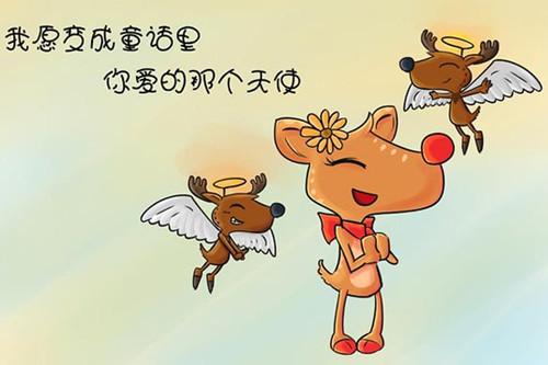 经典歌曲卡通文字微信图片  阳光总在风雨后