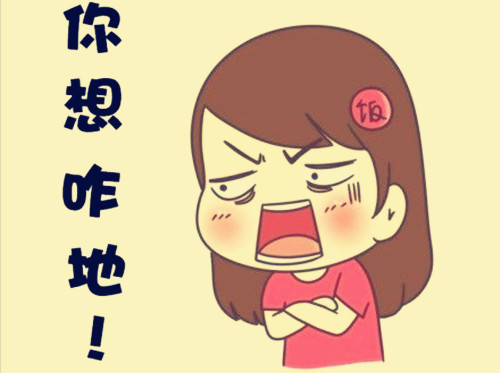 卡通可爱女孩带字搞笑微信图片