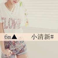 不露脸的女生微信带字头像