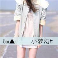 不露脸的女生微信带字头像