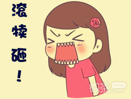 卡通可爱女孩带字搞笑微信图片