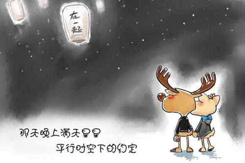 经典歌曲卡通文字微信图片  阳光总在风雨后