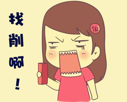 卡通可爱女孩带字搞笑微信图片