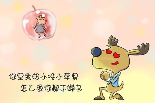 经典歌曲卡通文字微信图片  阳光总在风雨后