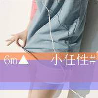 不露脸的女生微信带字头像