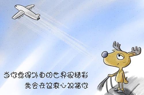 经典歌曲卡通文字微信图片  阳光总在风雨后