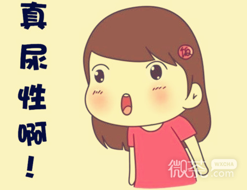 卡通可爱女孩带字搞笑微信图片