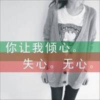 不露脸的女生微信带字头像