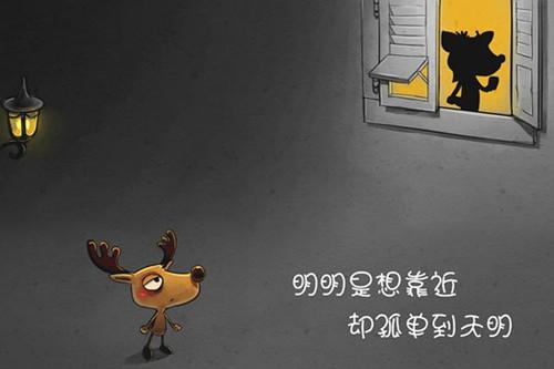 经典歌曲卡通文字微信图片  阳光总在风雨后